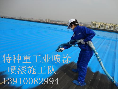 会山镇除锈喷漆 & 设备厂房翻新